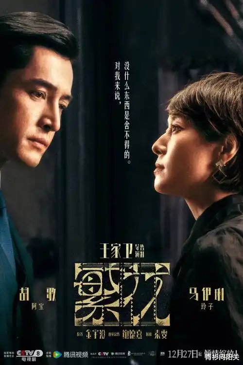 热播电视剧推荐